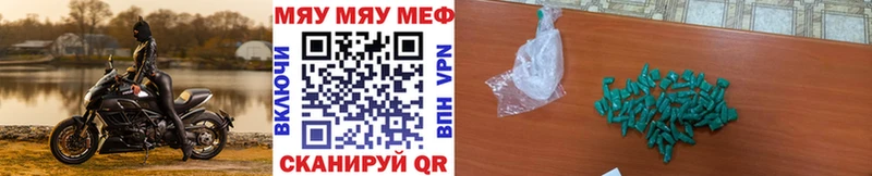 Наркотические вещества Ельня Гашиш Бошки Шишки МЕФ