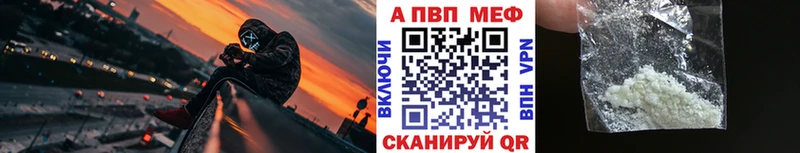 А ПВП VHQ  закладки  Ельня 