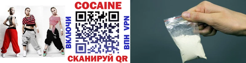 Кокаин 98%  Ельня 