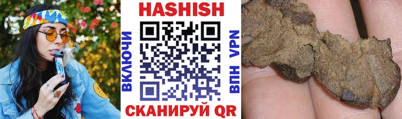ГАШИШ Premium  Ельня 