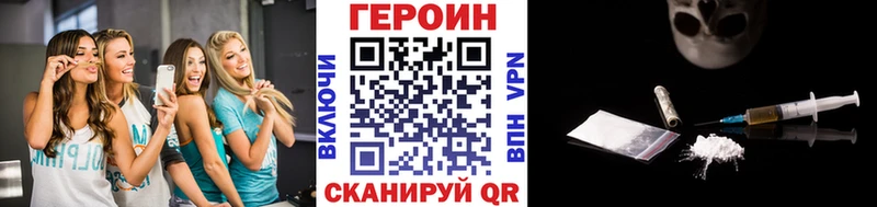 ГЕРОИН афганец  купить наркоту  Ельня 