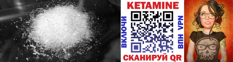 Кетамин ketamine  купить  цена  Ельня 