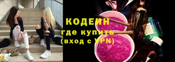 кокаин перу Вязьма