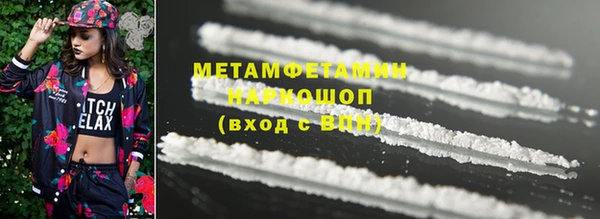 прущая мука Вязники