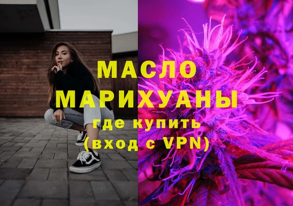 стаф Бронницы