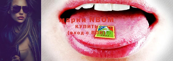 кокаин перу Вязьма