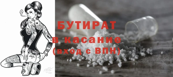 прущая мука Вязники