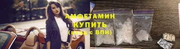 ALPHA PVP Вяземский