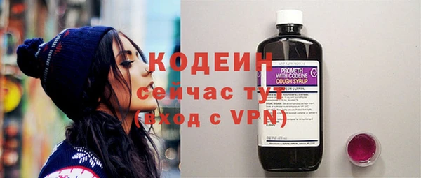 кокаин перу Вязьма
