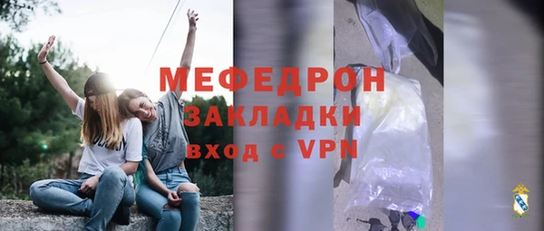 ALPHA PVP Вяземский