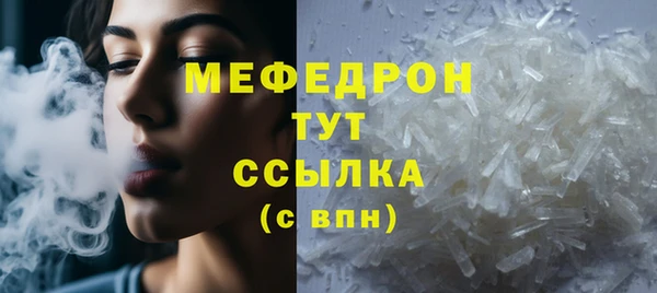 PSILOCYBIN Волосово