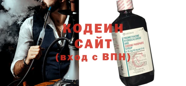 PSILOCYBIN Волосово