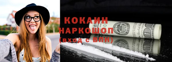 прущая мука Вязники