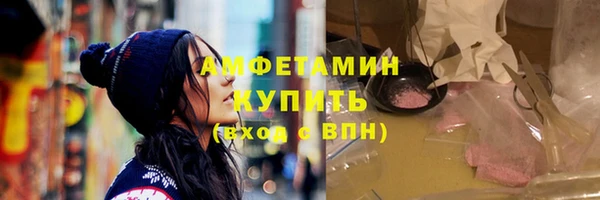 ALPHA PVP Вяземский