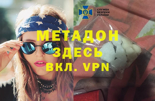 кокаин перу Вязьма