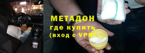 кокаин перу Вязьма