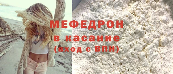 каннабис Волоколамск