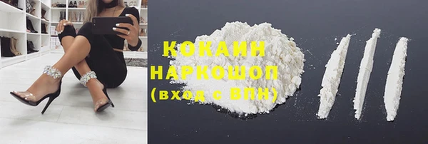 каннабис Волоколамск