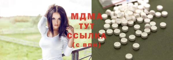 крисы Одинцово