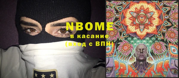 крисы Одинцово