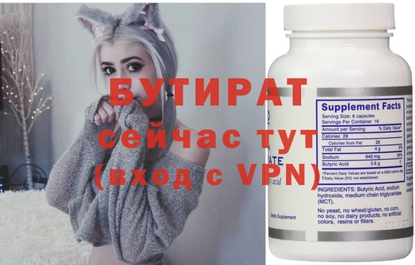 каннабис Волоколамск