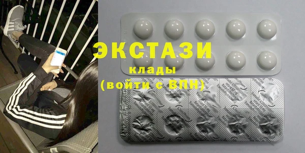 каннабис Волоколамск