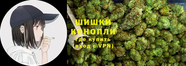 ALPHA PVP Вяземский