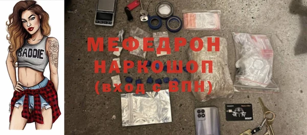 ALPHA PVP Вяземский