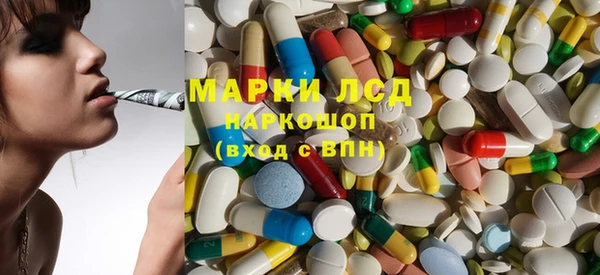 кокаин перу Вязьма