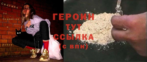 ПСИЛОЦИБИНОВЫЕ ГРИБЫ Березники