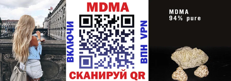 МДМА crystal  как найти закладки  Ельня 