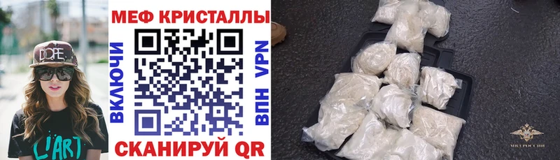 МЕФ 4 MMC  где продают наркотики  Ельня 