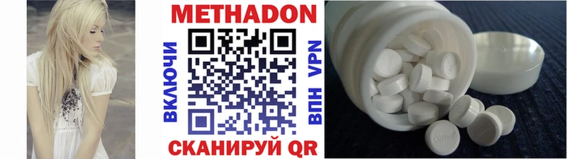 МЕГА ONION  Ельня  МЕТАДОН мёд  сколько стоит 
