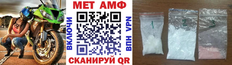 дарнет шоп  omg ссылки  МЕТАМФЕТАМИН винт  Ельня 