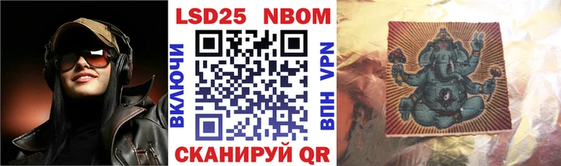Марки 25I-NBOMe 1500мкг  площадка формула  Ельня 