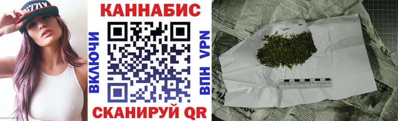 купить   Ельня  Шишки марихуана AK-47 